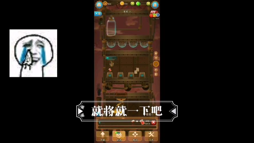 小红帽的游戏20关怎么过-第1张图片 小红帽的游戏20关怎么过-第1张图片