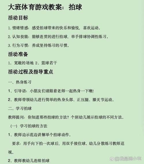 小红帽的游戏20关怎么过-第3张图片 小红帽的游戏20关怎么过-第3张图片