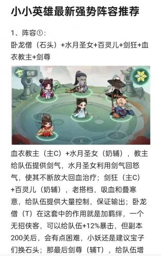 小红帽的游戏20关怎么过-第4张图片 小红帽的游戏20关怎么过-第4张图片