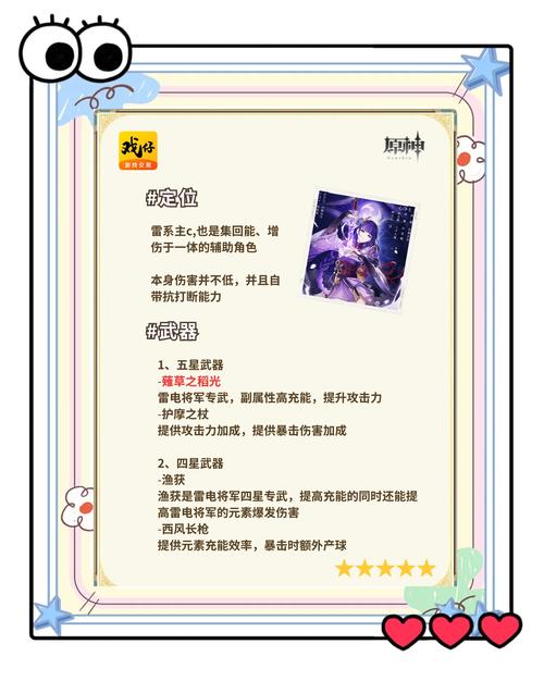 小红帽的游戏20关怎么过-第5张图片 小红帽的游戏20关怎么过-第5张图片