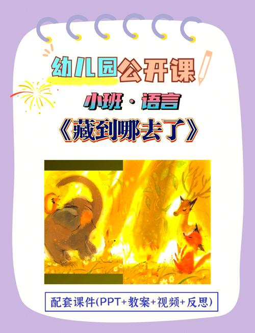 小红帽的游戏20关怎么过-第7张图片 小红帽的游戏20关怎么过-第7张图片