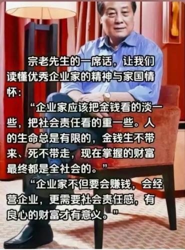 马云游戏产业有哪些-第2张图片