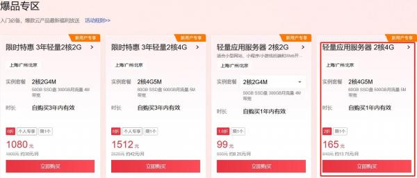 服务器可以玩什么,服务器可以玩什么软件-第3张图片 服务器可以玩什么,服务器可以玩什么软件-第3张图片