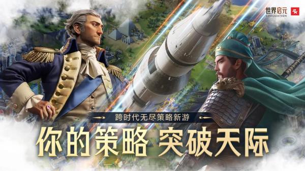 塔防策略游戏大全,塔防策略类游戏-第6张图片 塔防策略游戏大全,塔防策略类游戏-第6张图片