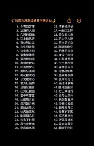 游戏名取什么好听?/游戏名取什么比较好