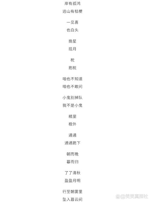 游戏名取什么好听?/游戏名取什么比较好-第5张图片 游戏名取什么好听?/游戏名取什么比较好-第5张图片