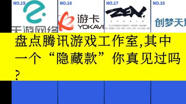 魔方游戏工作室的手游有哪些/魔方工作室最赚钱的游戏-第5张图片 魔方游戏工作室的手游有哪些/魔方工作室最赚钱的游戏-第5张图片