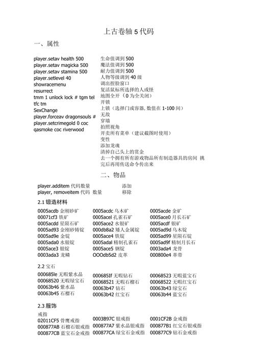 游戏开发代码大全-第4张图片 游戏开发代码大全-第4张图片