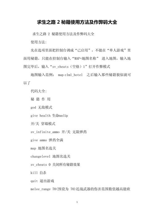 游戏开发代码大全-第5张图片 游戏开发代码大全-第5张图片