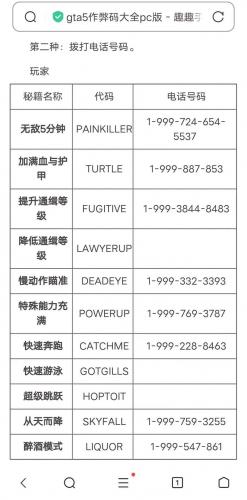 游戏开发代码大全-第7张图片 游戏开发代码大全-第7张图片
