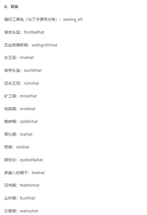 游戏开发代码大全-第8张图片 游戏开发代码大全-第8张图片