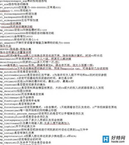 游戏开发代码大全-第10张图片 游戏开发代码大全-第10张图片