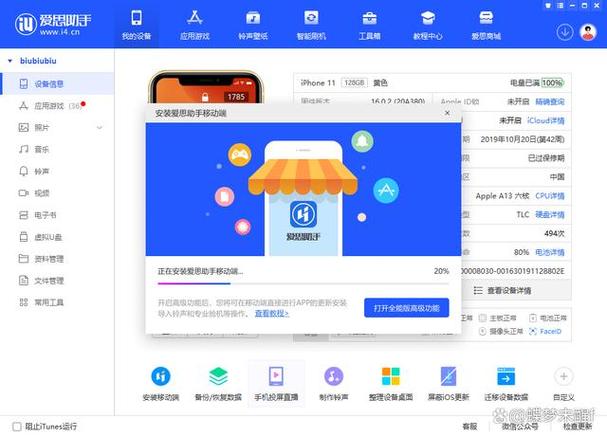 苹果游戏里怎么充值/苹果游戏怎么充值微信-第5张图片 苹果游戏里怎么充值/苹果游戏怎么充值微信-第5张图片