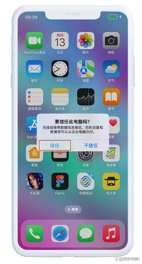 苹果游戏里怎么充值/苹果游戏怎么充值微信-第6张图片 苹果游戏里怎么充值/苹果游戏怎么充值微信-第6张图片