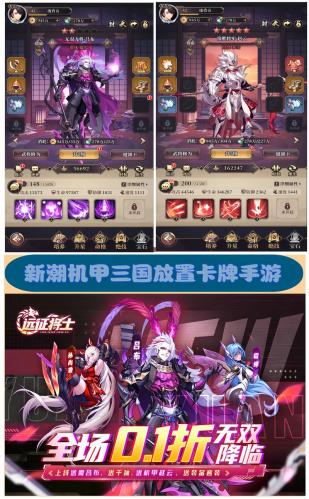 放置三国游戏大全-放置三国游戏官方论坛-第10张图片 放置三国游戏大全-放置三国游戏官方论坛-第10张图片
