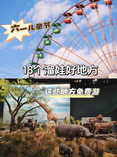 六一节玩什么游戏比较好/六一节活动游戏有哪些-第2张图片 六一节玩什么游戏比较好/六一节活动游戏有哪些-第2张图片