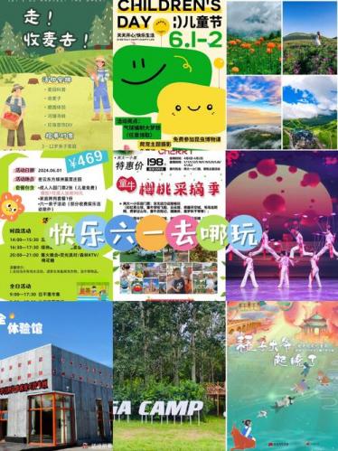 六一节玩什么游戏比较好/六一节活动游戏有哪些-第3张图片 六一节玩什么游戏比较好/六一节活动游戏有哪些-第3张图片