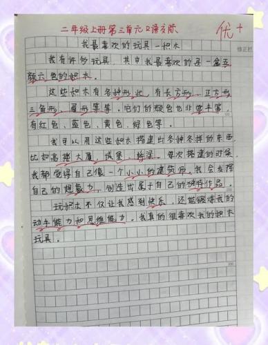 造房子的游戏过程简略50字,造房子的游戏过程简略50字怎么写-第3张图片 造房子的游戏过程简略50字,造房子的游戏过程简略50字怎么写-第3张图片
