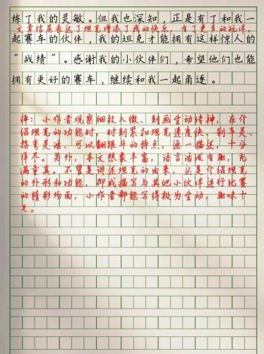 造房子的游戏过程简略50字,造房子的游戏过程简略50字怎么写-第5张图片 造房子的游戏过程简略50字,造房子的游戏过程简略50字怎么写-第5张图片