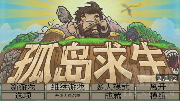 孤岛生存游戏大全，下载孤岛生存
