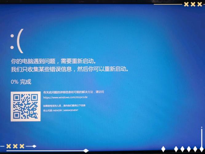进游戏蓝屏怎么解决-第3张图片 进游戏蓝屏怎么解决-第3张图片