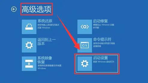 进游戏蓝屏怎么解决-第4张图片 进游戏蓝屏怎么解决-第4张图片