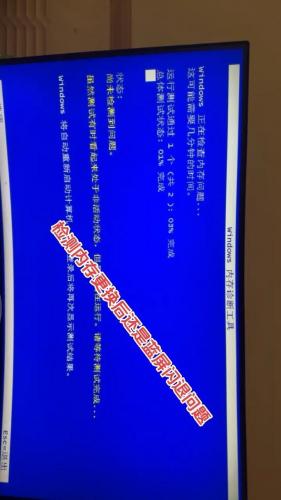 进游戏蓝屏怎么解决-第7张图片 进游戏蓝屏怎么解决-第7张图片