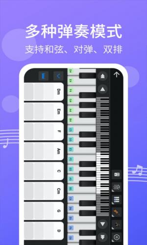 钢琴键盘游戏怎么玩-钢琴键盘游戏怎么玩教程-第9张图片 钢琴键盘游戏怎么玩-钢琴键盘游戏怎么玩教程-第9张图片