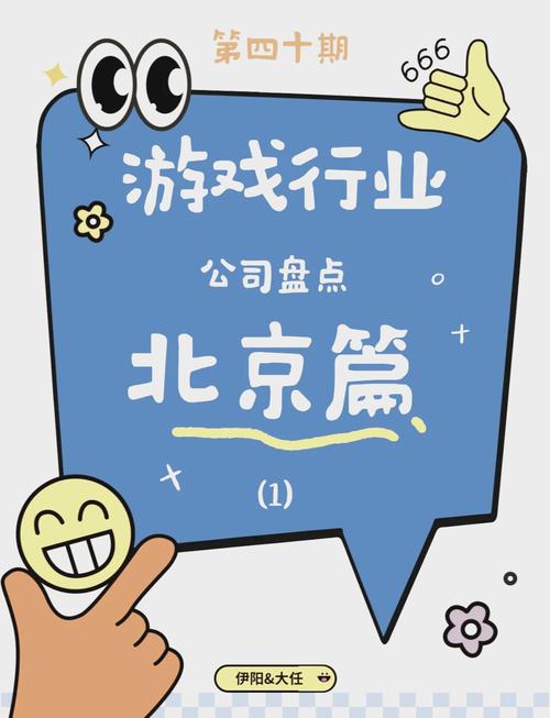 游戏ip是什么岗位-游戏里面的ip是什么意思-第4张图片 游戏ip是什么岗位-游戏里面的ip是什么意思-第4张图片