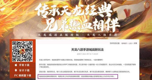 天龙八部游戏礼包哪些地方可以领-天龙八部礼包哪里可以领-第1张图片 天龙八部游戏礼包哪些地方可以领-天龙八部礼包哪里可以领-第1张图片