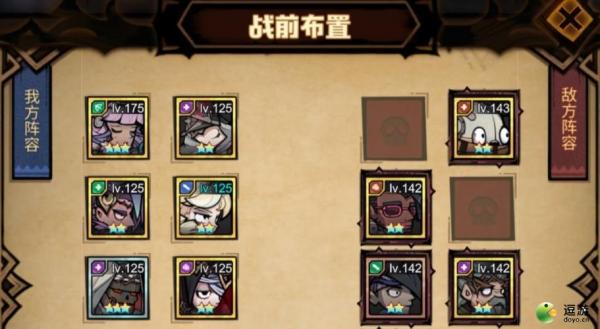 攻略游戏排名榜