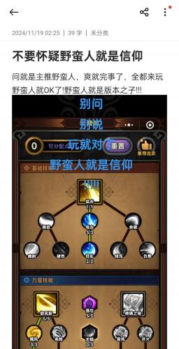 攻略游戏排名榜-第6张图片 攻略游戏排名榜-第6张图片