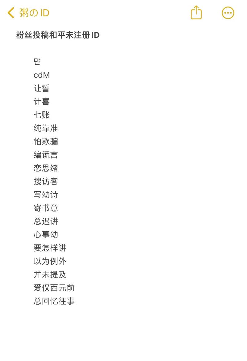 和平精英游戏名字大全2020最新版的-第8张图片 和平精英游戏名字大全2020最新版的-第8张图片
