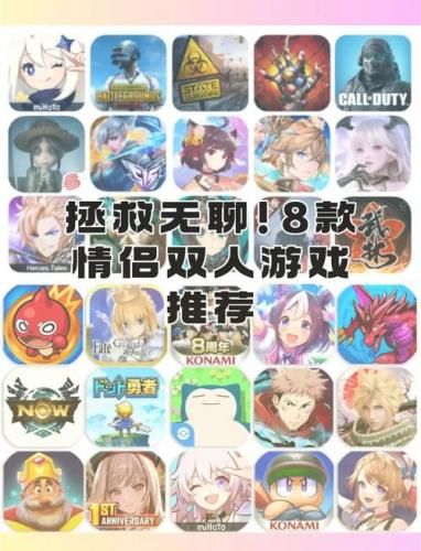 对打游戏单机游戏大全,对打的游戏-第3张图片 对打游戏单机游戏大全,对打的游戏-第3张图片