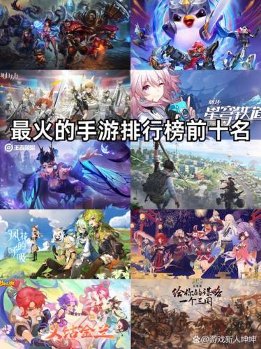 明日之后差不多的游戏叫什么-明日之后差不多的游戏叫什么名字-第5张图片 明日之后差不多的游戏叫什么-明日之后差不多的游戏叫什么名字-第5张图片