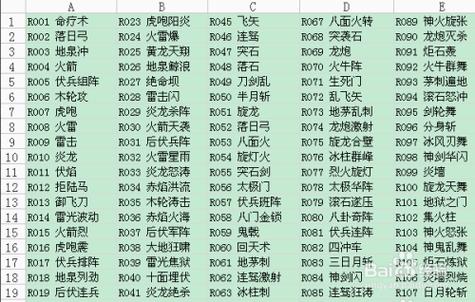群英三国游戏攻略,群英三国怎么玩-第2张图片 群英三国游戏攻略,群英三国怎么玩-第2张图片