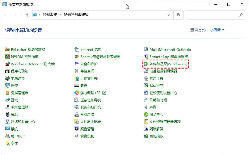 win10系统自带游戏删除怎么恢复-win10找回自带游戏-第2张图片