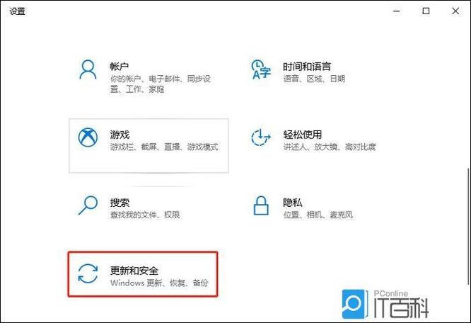 win10系统自带游戏删除怎么恢复-win10找回自带游戏-第6张图片
