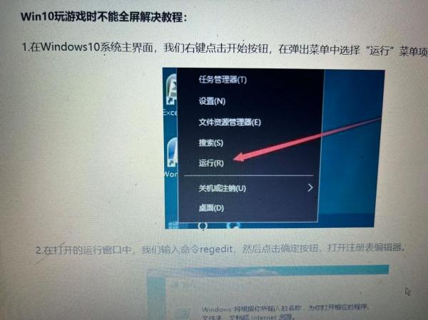 win10系统自带游戏删除怎么恢复-win10找回自带游戏-第8张图片