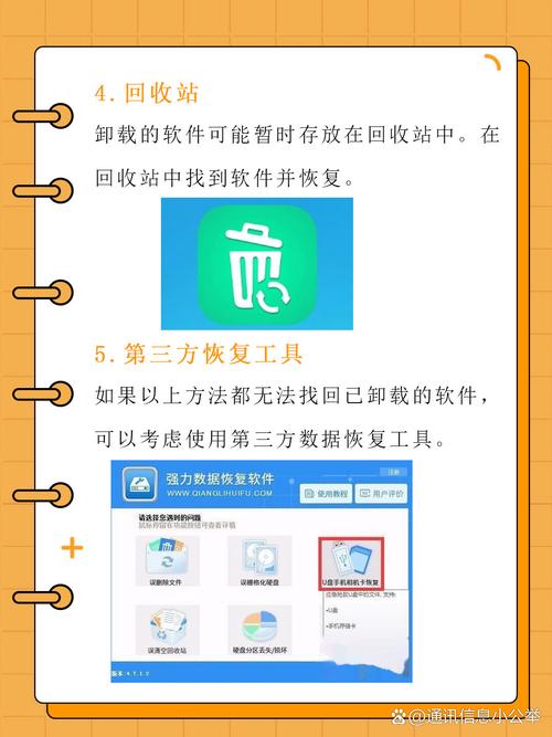 win10系统自带游戏删除怎么恢复-win10找回自带游戏-第10张图片