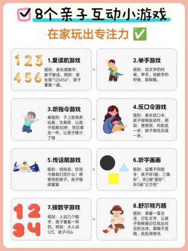 小游戏的玩法有哪些-第4张图片 小游戏的玩法有哪些-第4张图片