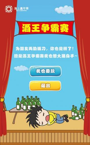 小游戏的玩法有哪些-第5张图片 小游戏的玩法有哪些-第5张图片
