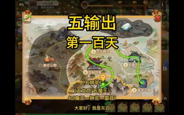 风云单机游戏攻略,风云1 游戏-第2张图片 风云单机游戏攻略,风云1 游戏-第2张图片