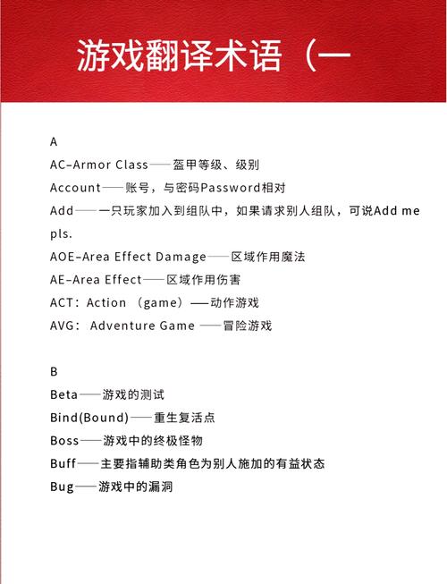 外国人的游戏副本叫什么,外国人的游戏副本叫什么名字-第6张图片 外国人的游戏副本叫什么,外国人的游戏副本叫什么名字-第6张图片