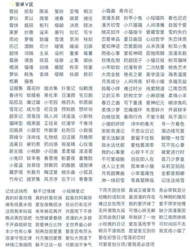 今年最火的游戏叫什么名字,今年最火的游戏有哪些?-第7张图片 今年最火的游戏叫什么名字,今年最火的游戏有哪些?-第7张图片