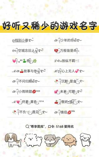 今年最火的游戏叫什么名字,今年最火的游戏有哪些?-第10张图片 今年最火的游戏叫什么名字,今年最火的游戏有哪些?-第10张图片
