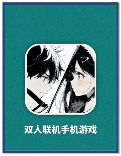 情侣可以玩什么游戏手游/情侣之间可以玩什么游戏-第5张图片 情侣可以玩什么游戏手游/情侣之间可以玩什么游戏-第5张图片