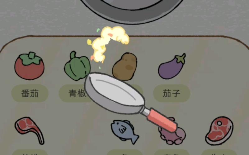 做饭的游戏叫什么-煮饭游戏-第4张图片 做饭的游戏叫什么-煮饭游戏-第4张图片