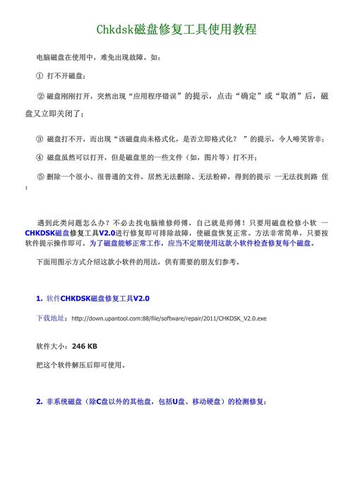 英雄联盟修复工具在哪个文件夹-lol修复在哪-第7张图片 英雄联盟修复工具在哪个文件夹-lol修复在哪-第7张图片