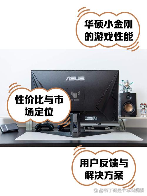 小金刚的游戏怎么玩-第3张图片 小金刚的游戏怎么玩-第3张图片